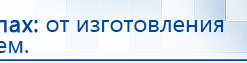Универсальный регистр ДЭНС-терапии том 2 купить в Верее, Печатная продукция купить в Верее, Дэнас официальный сайт denasolm.ru